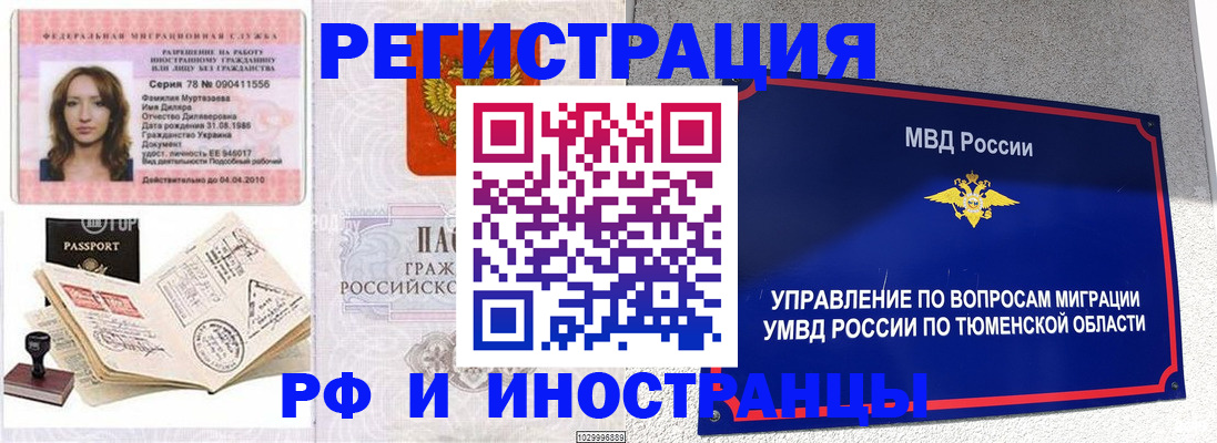 где прописаться в Вязьме