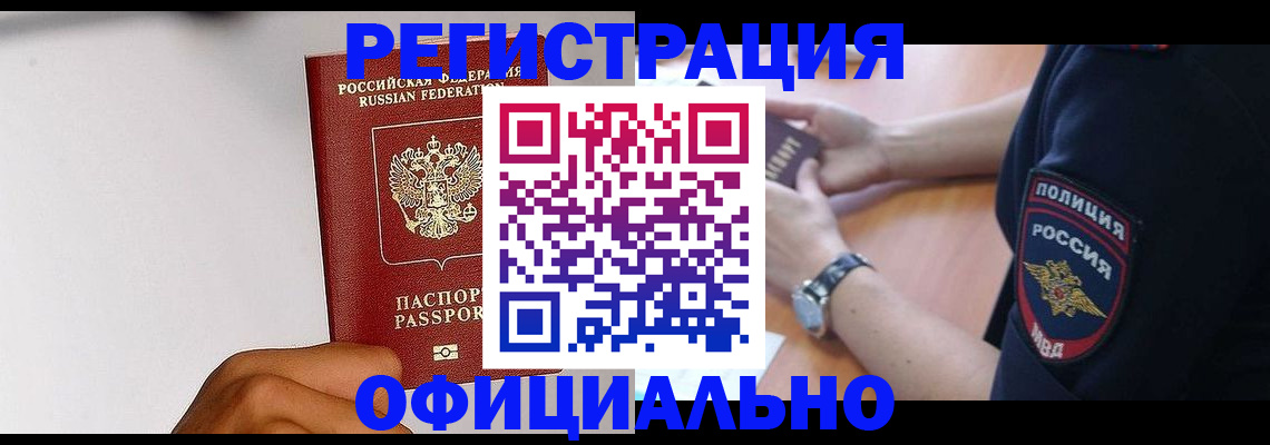 пропишу в квартире в Вязьме