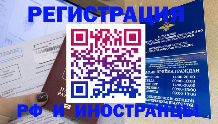 прописка поиск в Вязьме