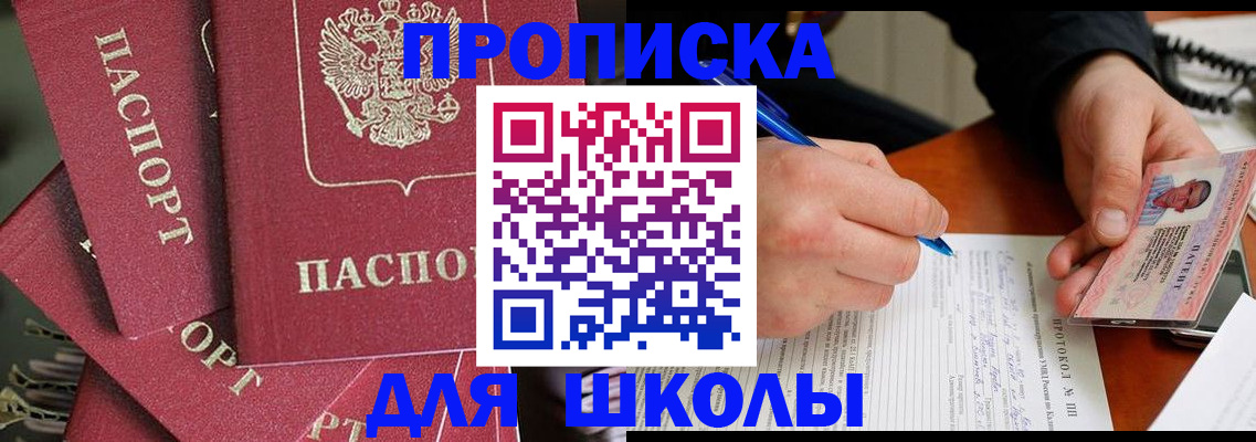 временная регистрация гарантия в Вязьме